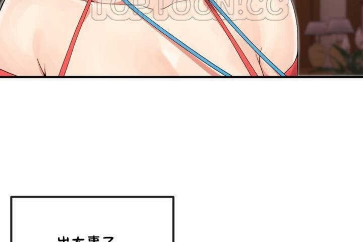 28P - 男公关与富家女/Deceptions/特殊宴会 五夫人/Host到金汤匙/金汤匙