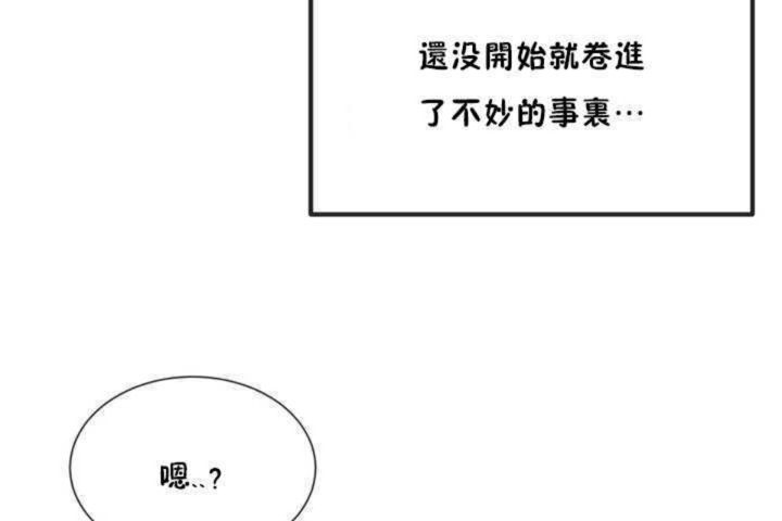 31P - 男公关与富家女/Deceptions/特殊宴会 五夫人/Host到金汤匙/金汤匙