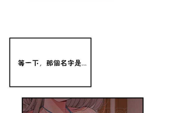 33P - 男公关与富家女/Deceptions/特殊宴会 五夫人/Host到金汤匙/金汤匙