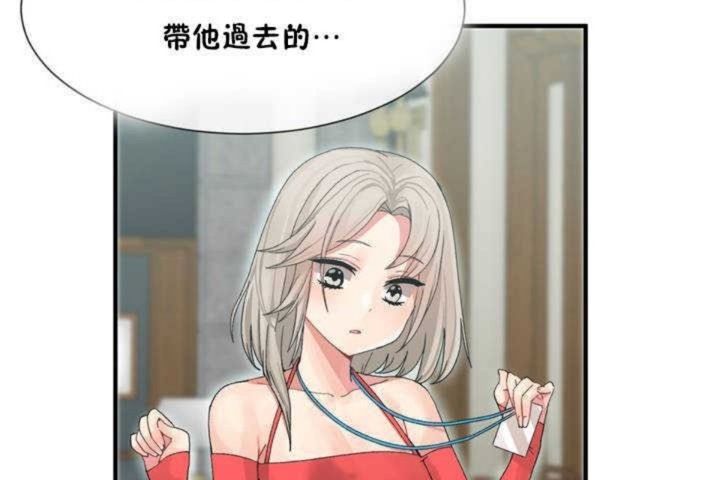 44P - 男公关与富家女/Deceptions/特殊宴会 五夫人/Host到金汤匙/金汤匙