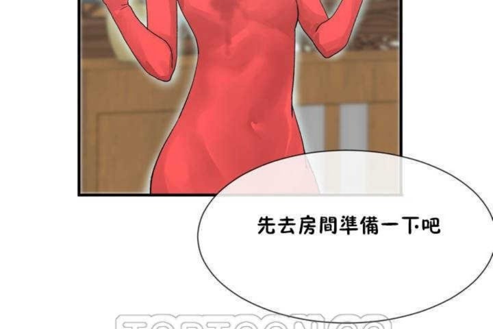 45P - 男公关与富家女/Deceptions/特殊宴会 五夫人/Host到金汤匙/金汤匙