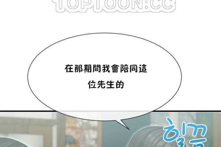 46P - 男公关与富家女/Deceptions/特殊宴会 五夫人/Host到金汤匙/金汤匙