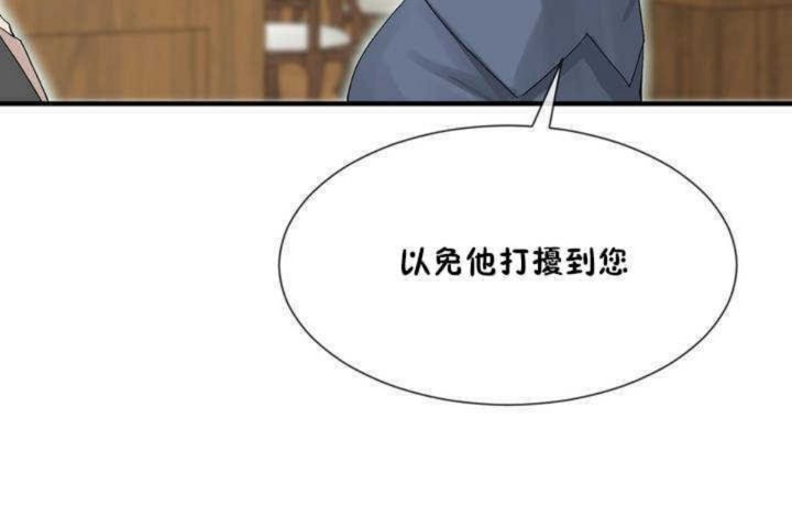 48P - 男公关与富家女/Deceptions/特殊宴会 五夫人/Host到金汤匙/金汤匙