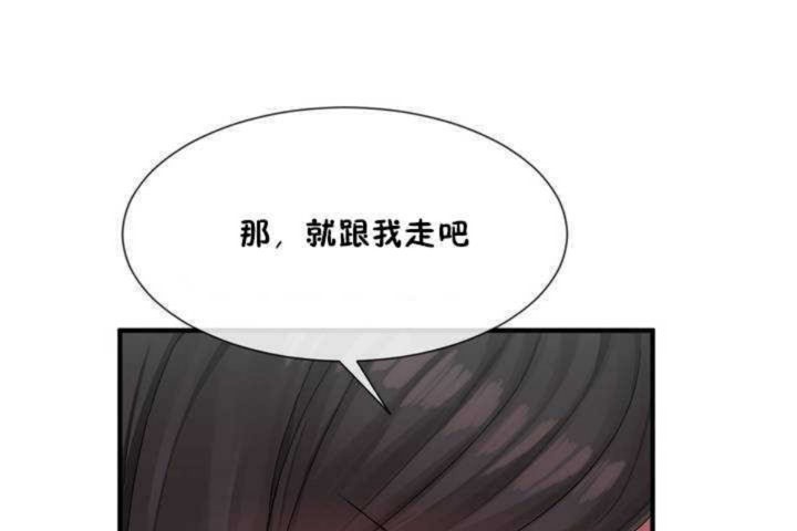 49P - 男公关与富家女/Deceptions/特殊宴会 五夫人/Host到金汤匙/金汤匙