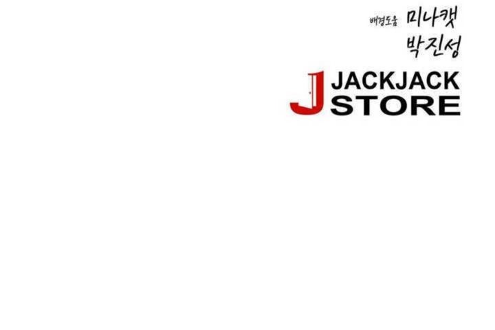 54P - 男公关与富家女/Deceptions/特殊宴会 五夫人/Host到金汤匙/金汤匙