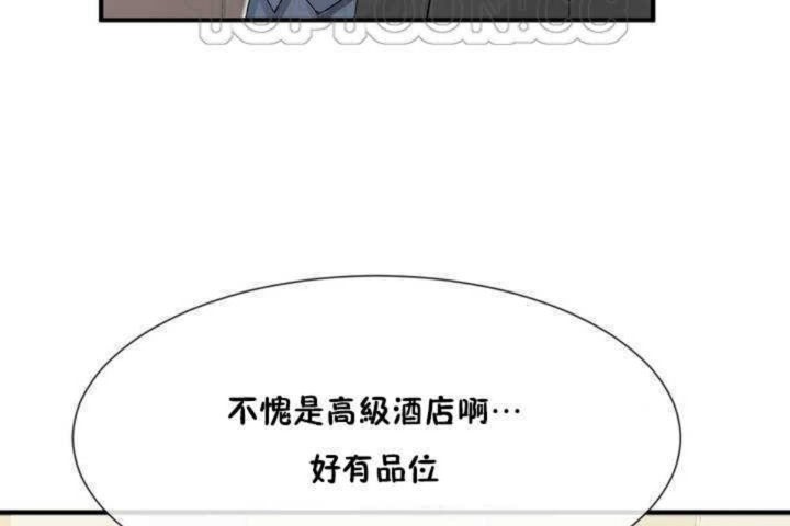 58P - 男公关与富家女/Deceptions/特殊宴会 五夫人/Host到金汤匙/金汤匙