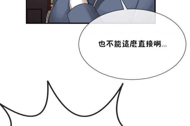 5P - 男公关与富家女/Deceptions/特殊宴会 五夫人/Host到金汤匙/金汤匙