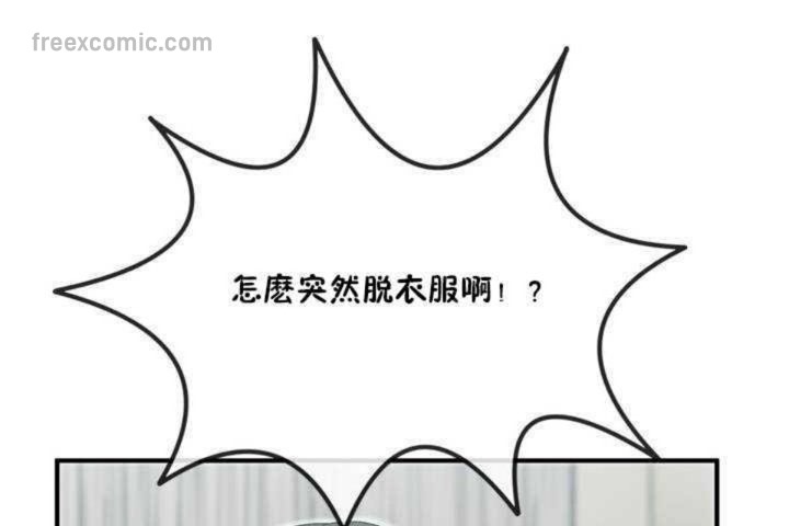 65P - 男公关与富家女/Deceptions/特殊宴会 五夫人/Host到金汤匙/金汤匙