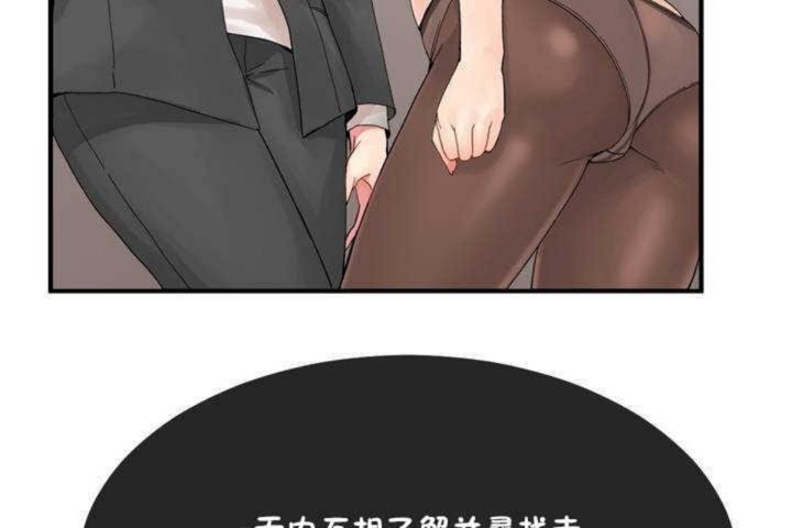 73P - 男公关与富家女/Deceptions/特殊宴会 五夫人/Host到金汤匙/金汤匙