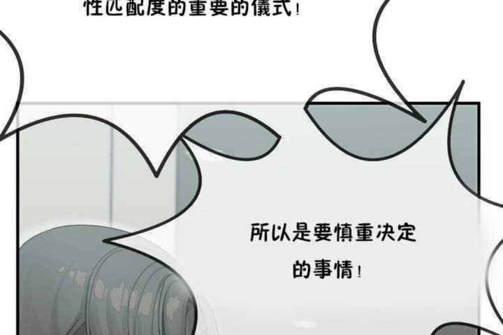 77P - 男公关与富家女/Deceptions/特殊宴会 五夫人/Host到金汤匙/金汤匙
