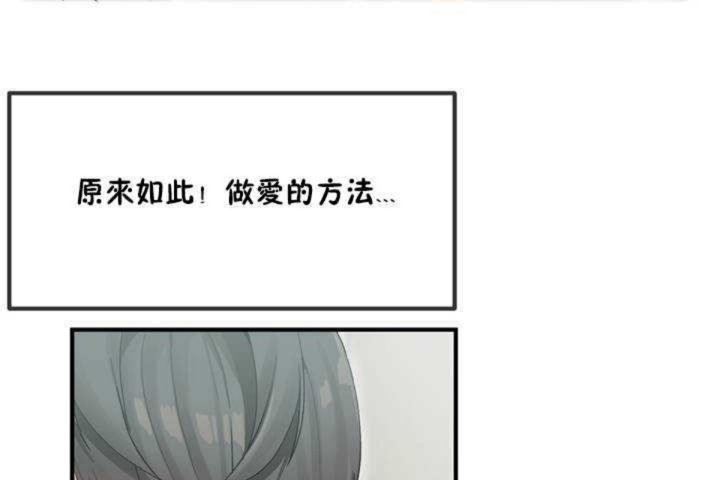 79P - 男公关与富家女/Deceptions/特殊宴会 五夫人/Host到金汤匙/金汤匙