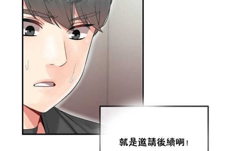 80P - 男公关与富家女/Deceptions/特殊宴会 五夫人/Host到金汤匙/金汤匙