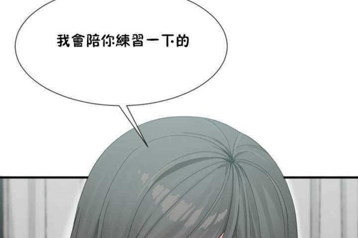 84P - 男公关与富家女/Deceptions/特殊宴会 五夫人/Host到金汤匙/金汤匙