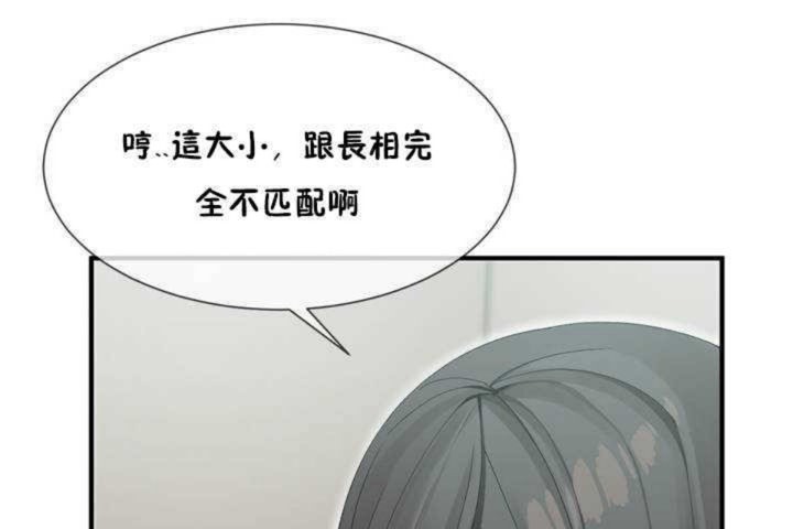 92P - 男公关与富家女/Deceptions/特殊宴会 五夫人/Host到金汤匙/金汤匙