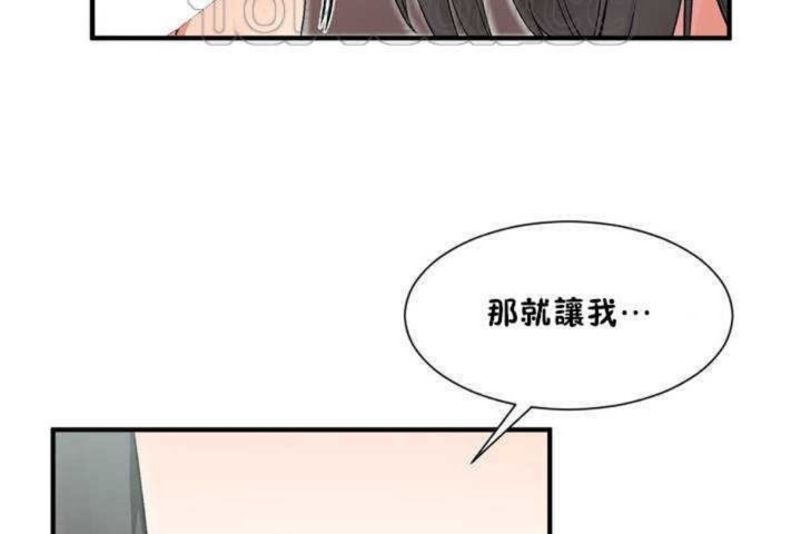 94P - 男公关与富家女/Deceptions/特殊宴会 五夫人/Host到金汤匙/金汤匙