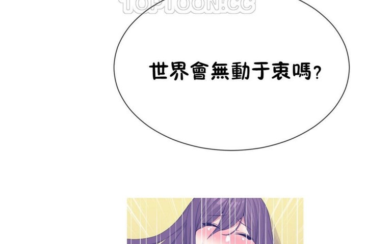 100P - 男公关与富家女/Deceptions/特殊宴会 五夫人/Host到金汤匙/金汤匙
