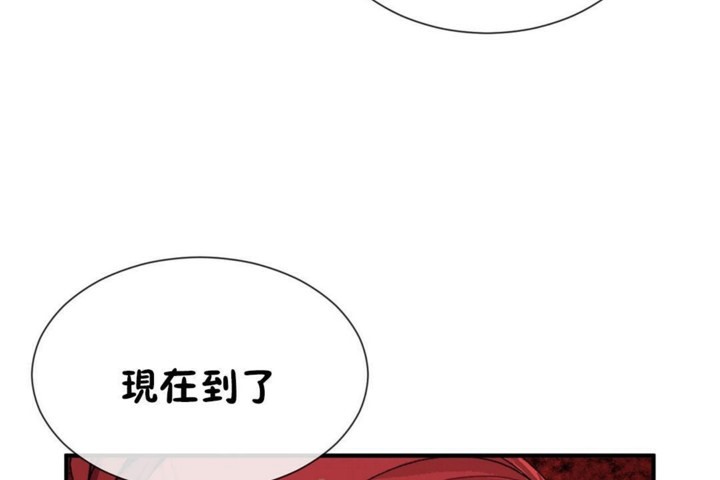 104P - 男公关与富家女/Deceptions/特殊宴会 五夫人/Host到金汤匙/金汤匙