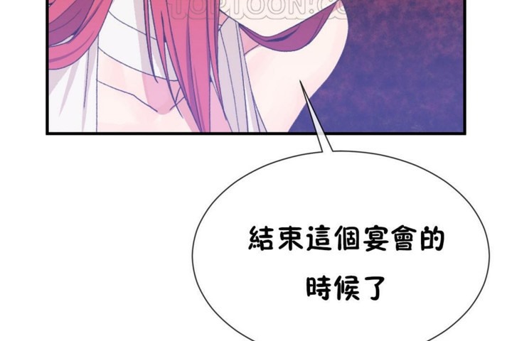 106P - 男公关与富家女/Deceptions/特殊宴会 五夫人/Host到金汤匙/金汤匙