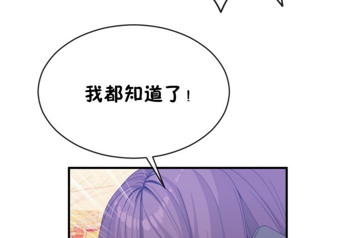 14P - 男公关与富家女/Deceptions/特殊宴会 五夫人/Host到金汤匙/金汤匙