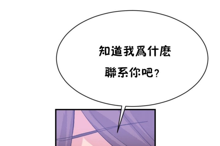 1P - 男公关与富家女/Deceptions/特殊宴会 五夫人/Host到金汤匙/金汤匙