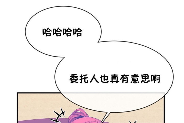 23P - 男公关与富家女/Deceptions/特殊宴会 五夫人/Host到金汤匙/金汤匙