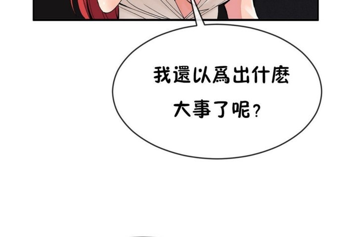 25P - 男公关与富家女/Deceptions/特殊宴会 五夫人/Host到金汤匙/金汤匙