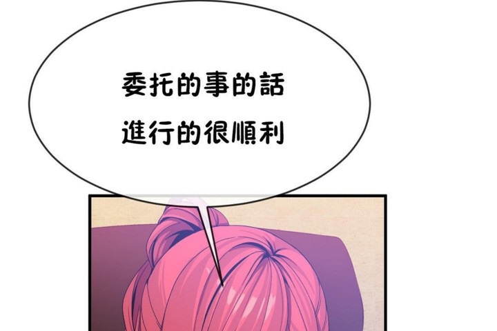 26P - 男公关与富家女/Deceptions/特殊宴会 五夫人/Host到金汤匙/金汤匙