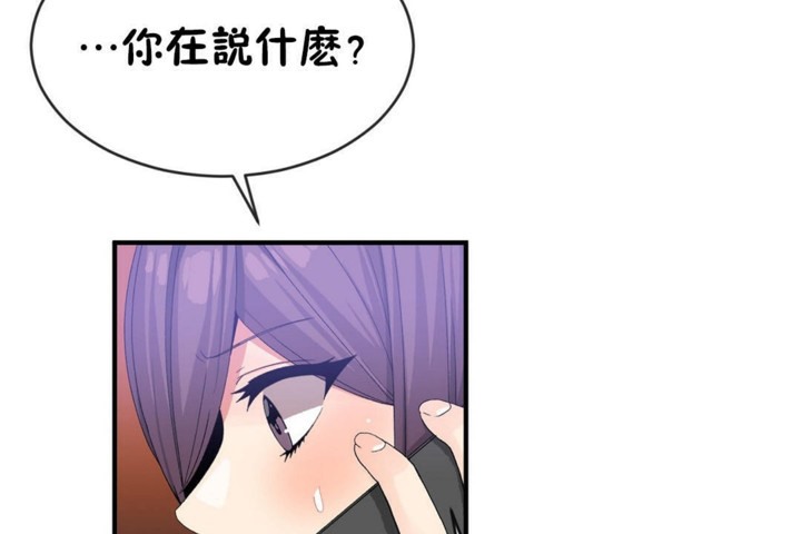 31P - 男公关与富家女/Deceptions/特殊宴会 五夫人/Host到金汤匙/金汤匙