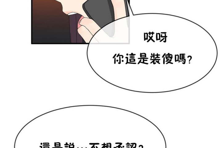 32P - 男公关与富家女/Deceptions/特殊宴会 五夫人/Host到金汤匙/金汤匙