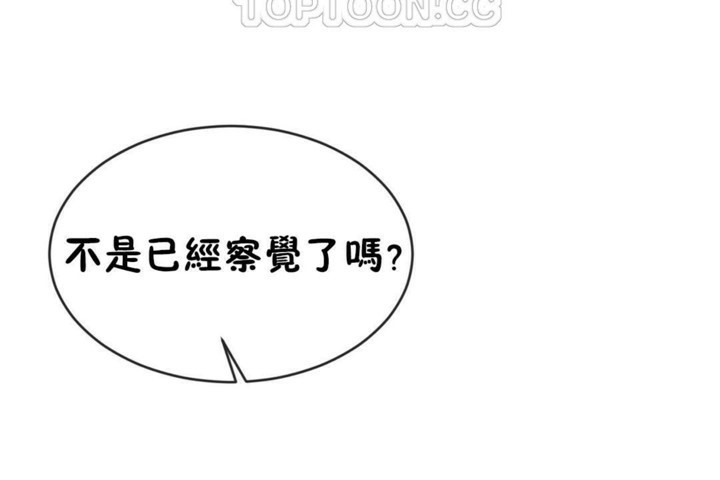 34P - 男公关与富家女/Deceptions/特殊宴会 五夫人/Host到金汤匙/金汤匙