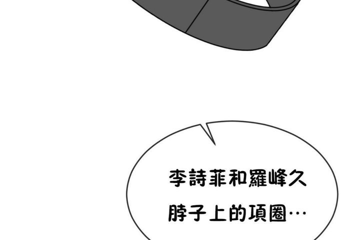 36P - 男公关与富家女/Deceptions/特殊宴会 五夫人/Host到金汤匙/金汤匙