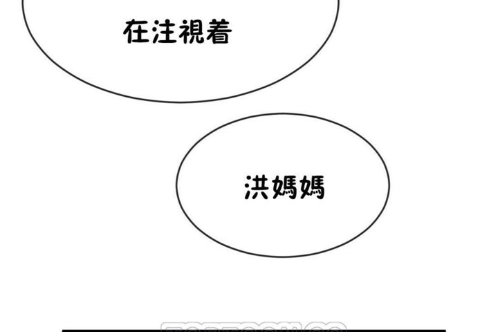 3P - 男公关与富家女/Deceptions/特殊宴会 五夫人/Host到金汤匙/金汤匙