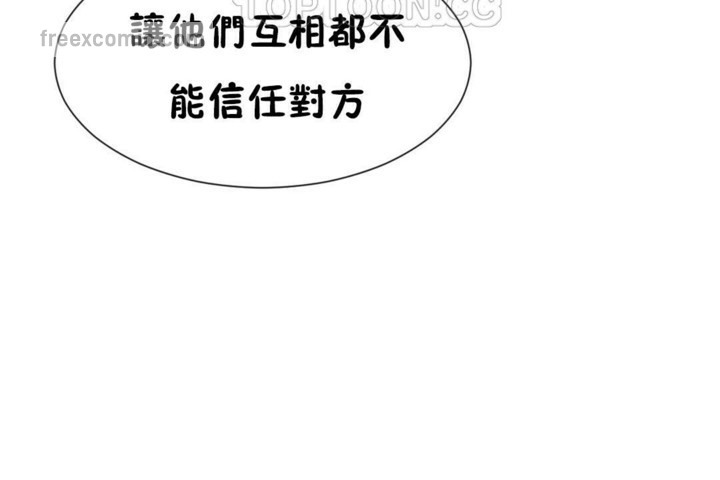 40P - 男公关与富家女/Deceptions/特殊宴会 五夫人/Host到金汤匙/金汤匙
