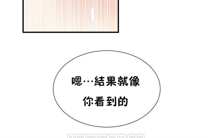 45P - 男公关与富家女/Deceptions/特殊宴会 五夫人/Host到金汤匙/金汤匙
