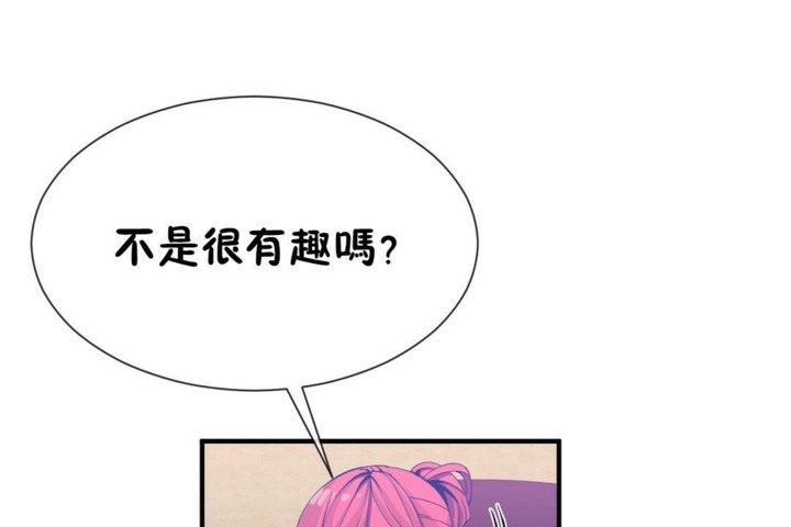 48P - 男公关与富家女/Deceptions/特殊宴会 五夫人/Host到金汤匙/金汤匙