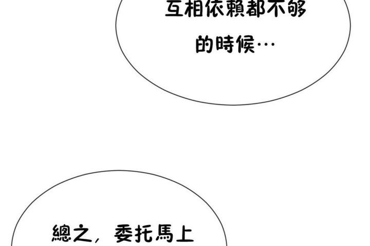 50P - 男公关与富家女/Deceptions/特殊宴会 五夫人/Host到金汤匙/金汤匙