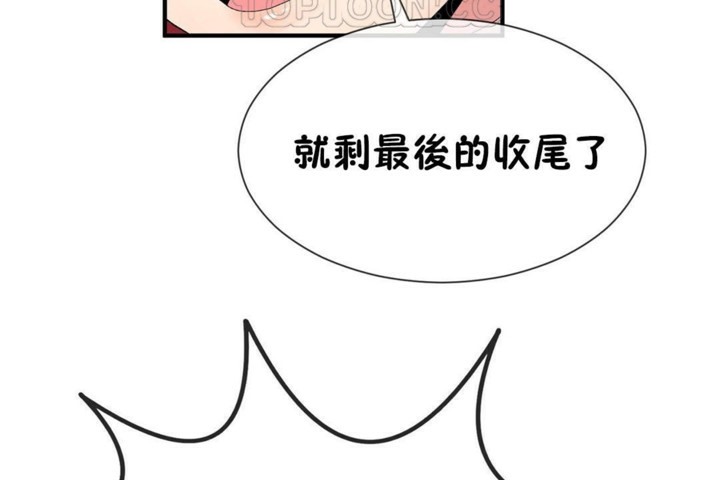 52P - 男公关与富家女/Deceptions/特殊宴会 五夫人/Host到金汤匙/金汤匙