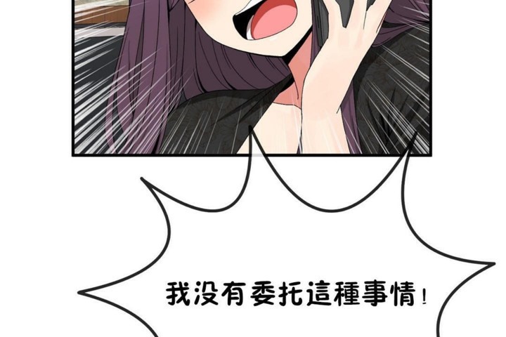 54P - 男公关与富家女/Deceptions/特殊宴会 五夫人/Host到金汤匙/金汤匙