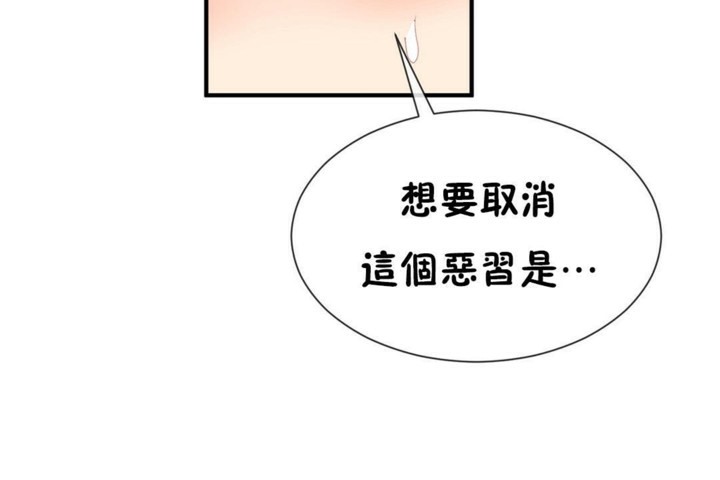 59P - 男公关与富家女/Deceptions/特殊宴会 五夫人/Host到金汤匙/金汤匙