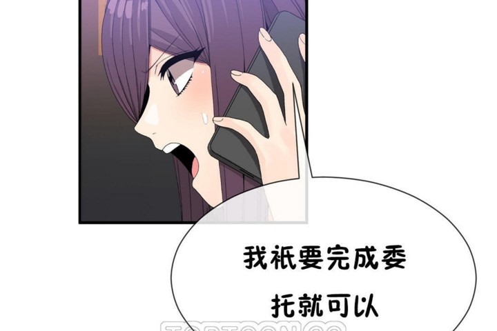 63P - 男公关与富家女/Deceptions/特殊宴会 五夫人/Host到金汤匙/金汤匙