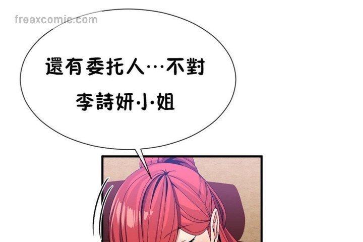 65P - 男公关与富家女/Deceptions/特殊宴会 五夫人/Host到金汤匙/金汤匙