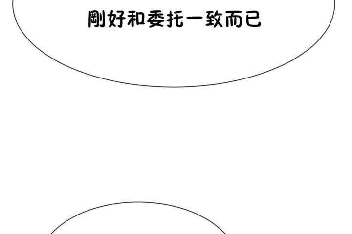 77P - 男公关与富家女/Deceptions/特殊宴会 五夫人/Host到金汤匙/金汤匙