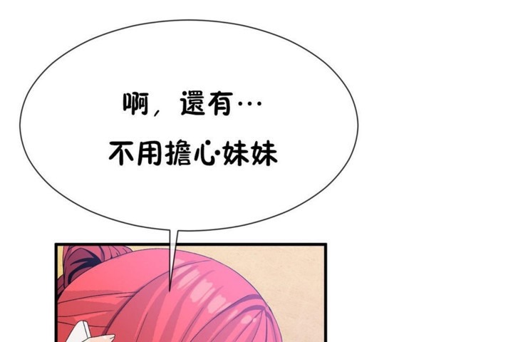 80P - 男公关与富家女/Deceptions/特殊宴会 五夫人/Host到金汤匙/金汤匙