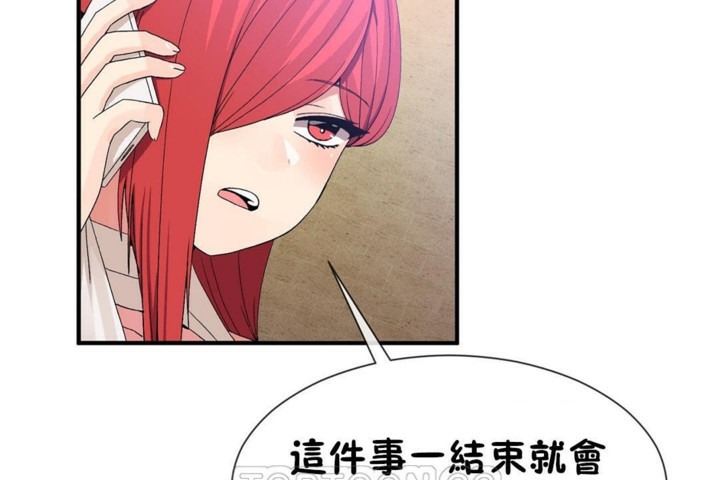 81P - 男公关与富家女/Deceptions/特殊宴会 五夫人/Host到金汤匙/金汤匙