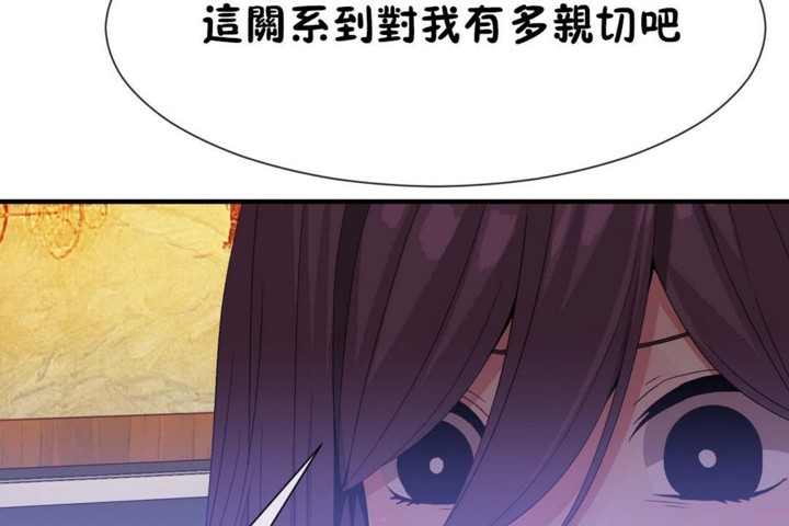 84P - 男公关与富家女/Deceptions/特殊宴会 五夫人/Host到金汤匙/金汤匙