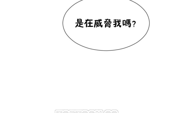 87P - 男公关与富家女/Deceptions/特殊宴会 五夫人/Host到金汤匙/金汤匙