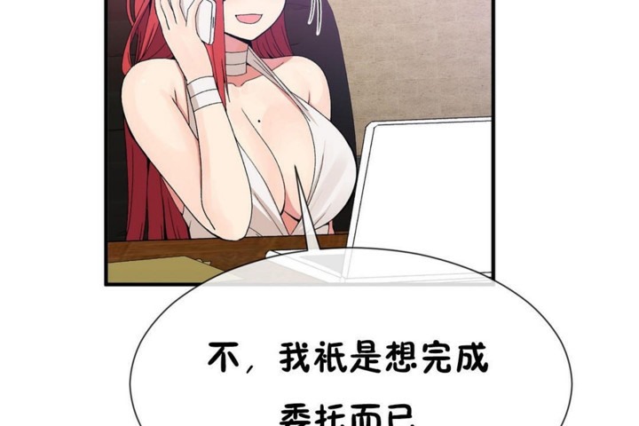 89P - 男公关与富家女/Deceptions/特殊宴会 五夫人/Host到金汤匙/金汤匙