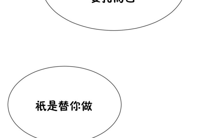 90P - 男公关与富家女/Deceptions/特殊宴会 五夫人/Host到金汤匙/金汤匙