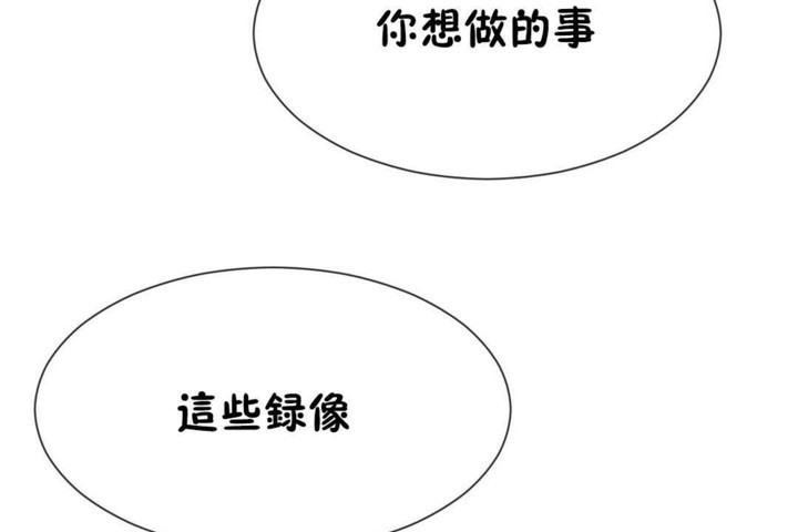 92P - 男公关与富家女/Deceptions/特殊宴会 五夫人/Host到金汤匙/金汤匙