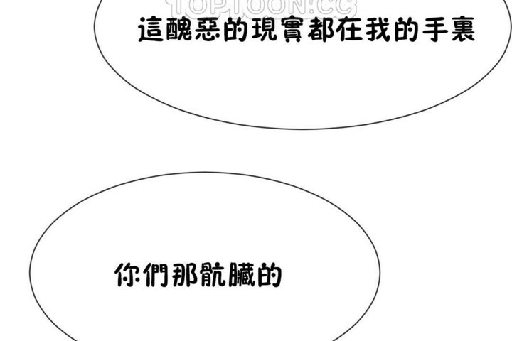 94P - 男公关与富家女/Deceptions/特殊宴会 五夫人/Host到金汤匙/金汤匙